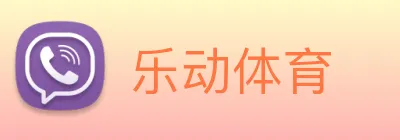 乐动体育 Logo